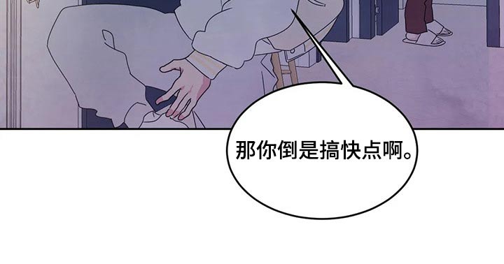 第65章：冰淇淋12