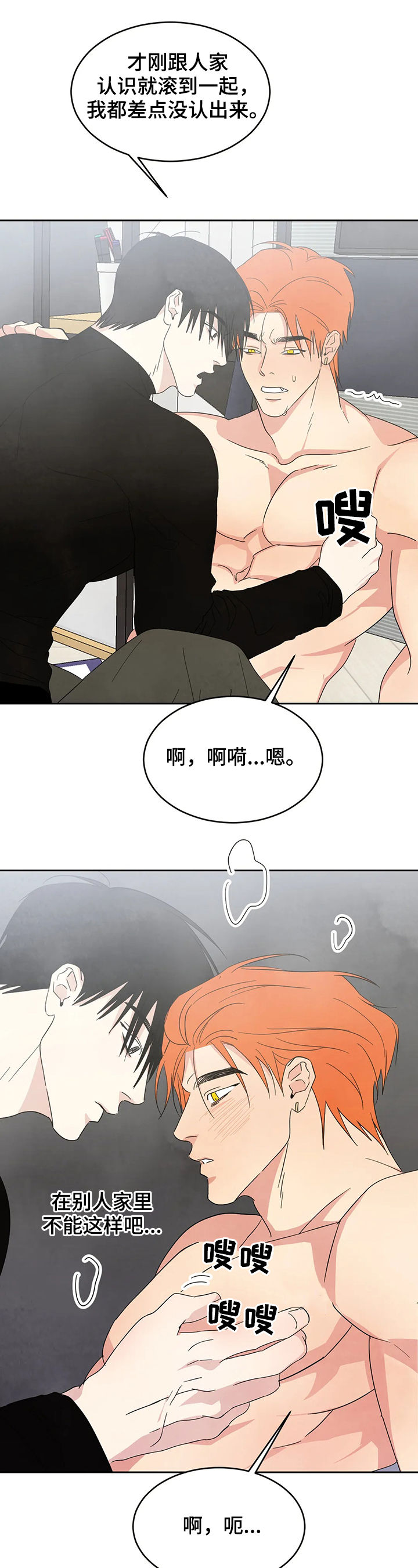 第27章：从小认识6
