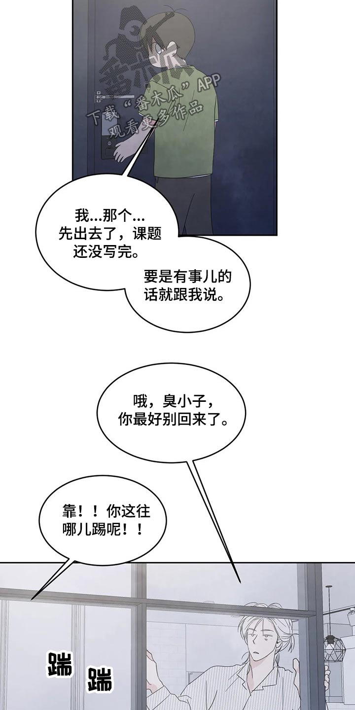第58章：喝醉5