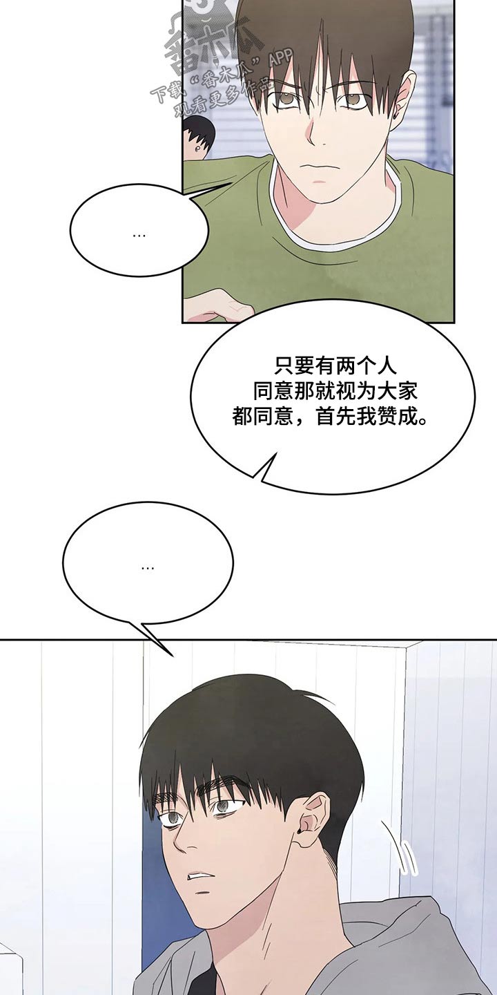 第59章：游戏抽签14