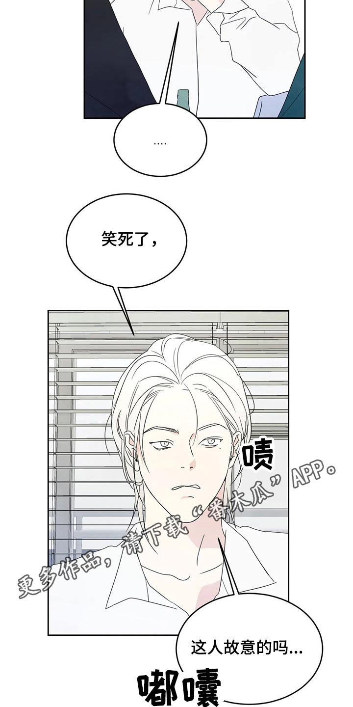 第67章：【第二季】阶段33