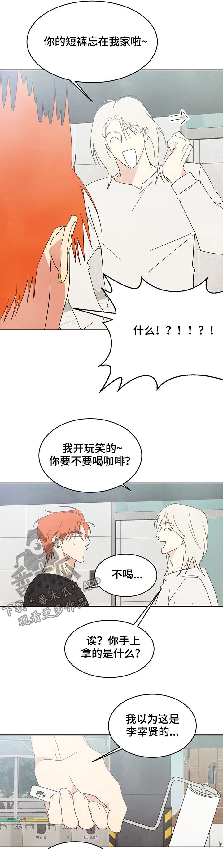 第28章：直觉6