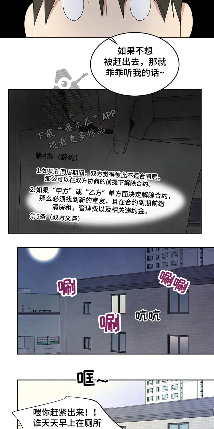 第57章：照片6
