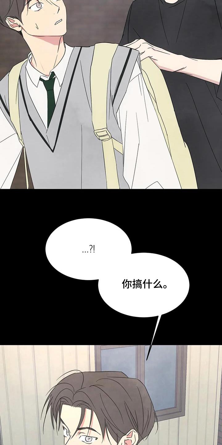 第169章：【第二季】粉丝18