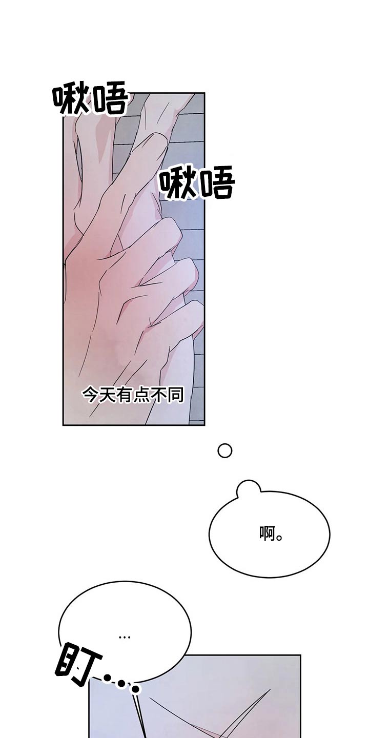第104章：【第二季】解决18