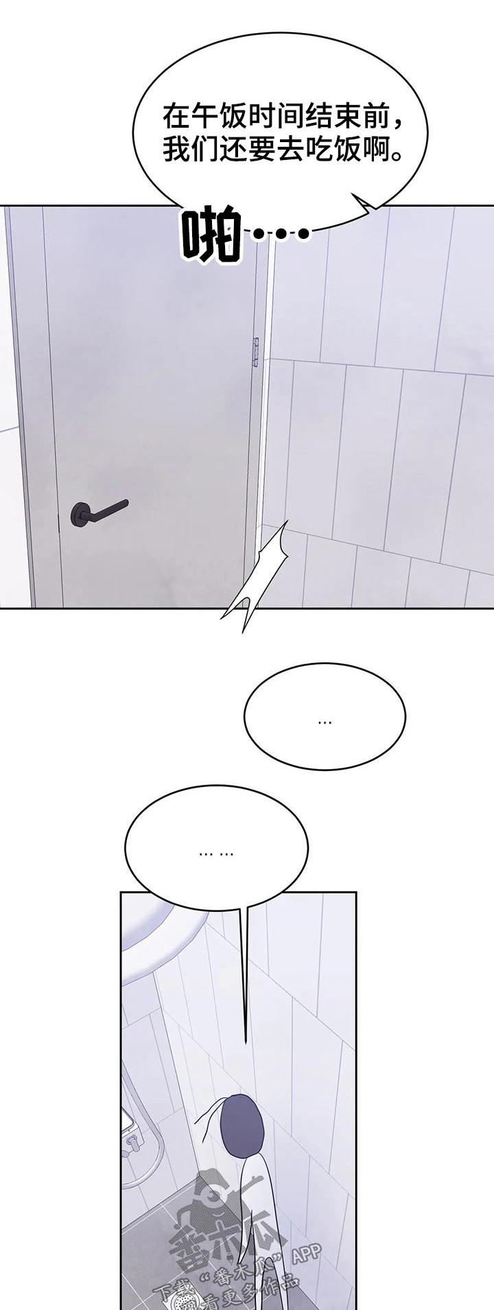 第80章：【第二季】烤肉0