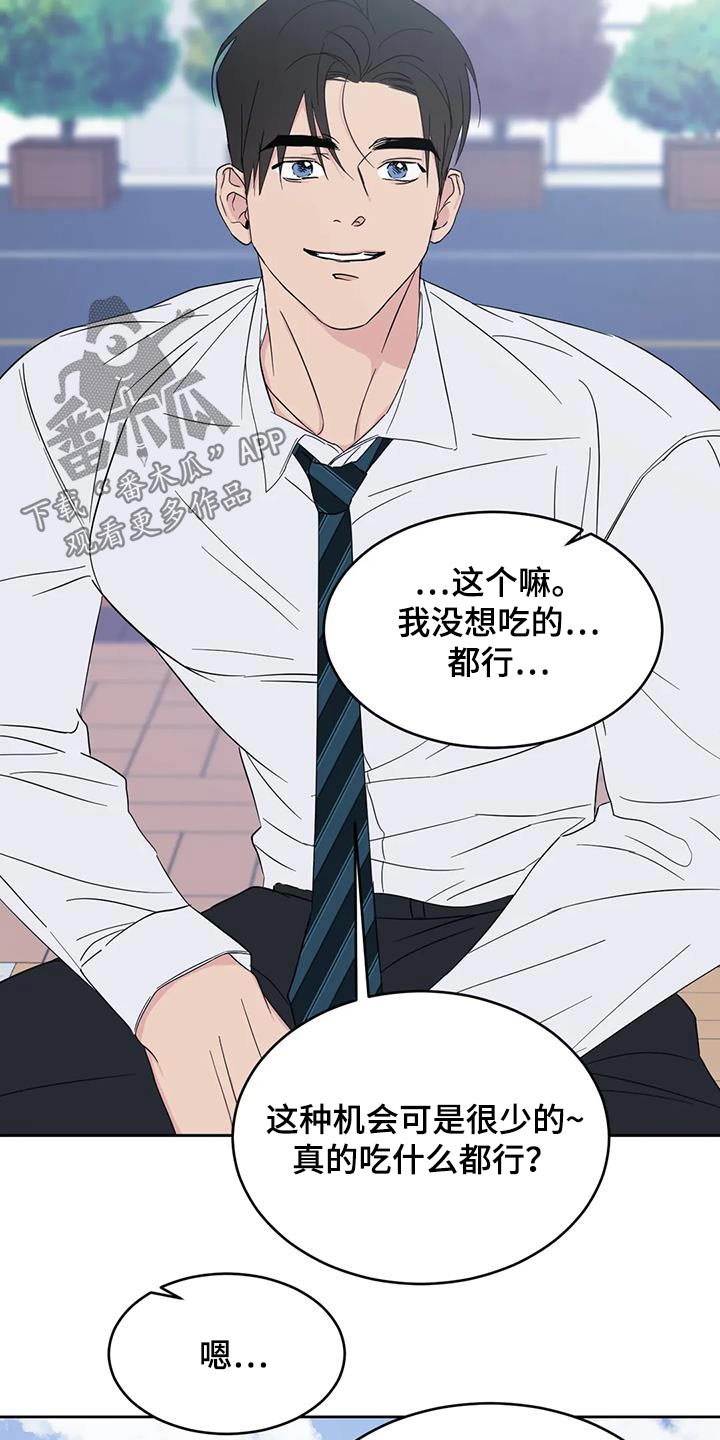 第196章：【第二季】没有联系20