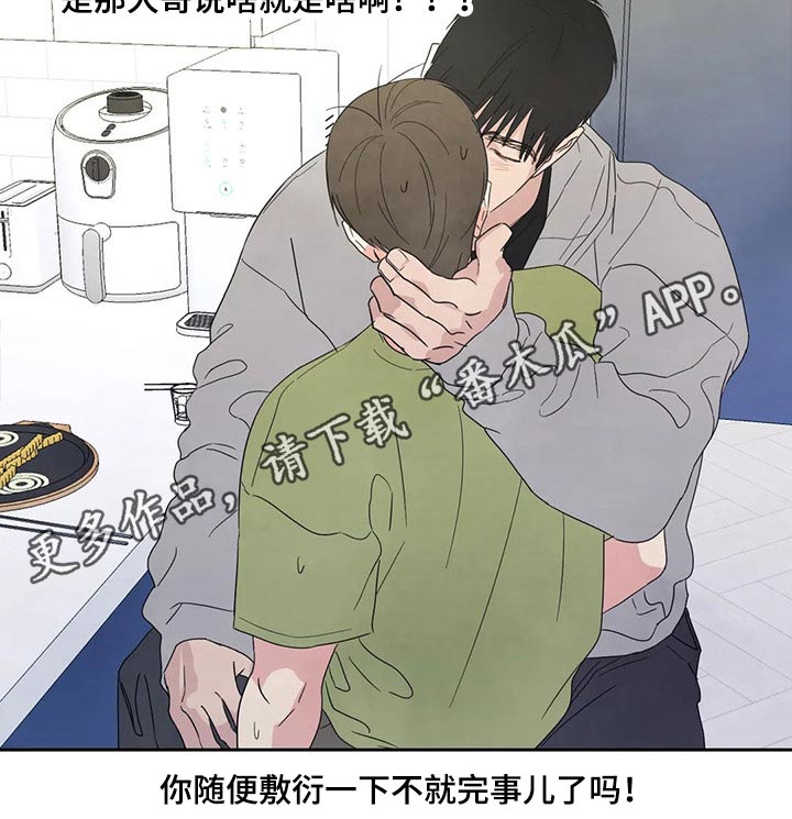 第59章：游戏抽签23