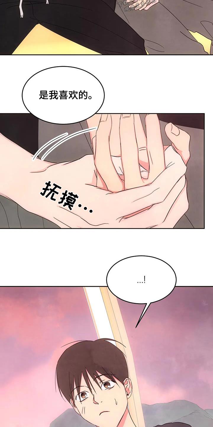 第146章：【第二季】意义3