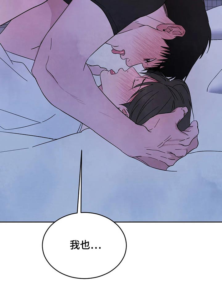 第84章：【第二季】虚脱13