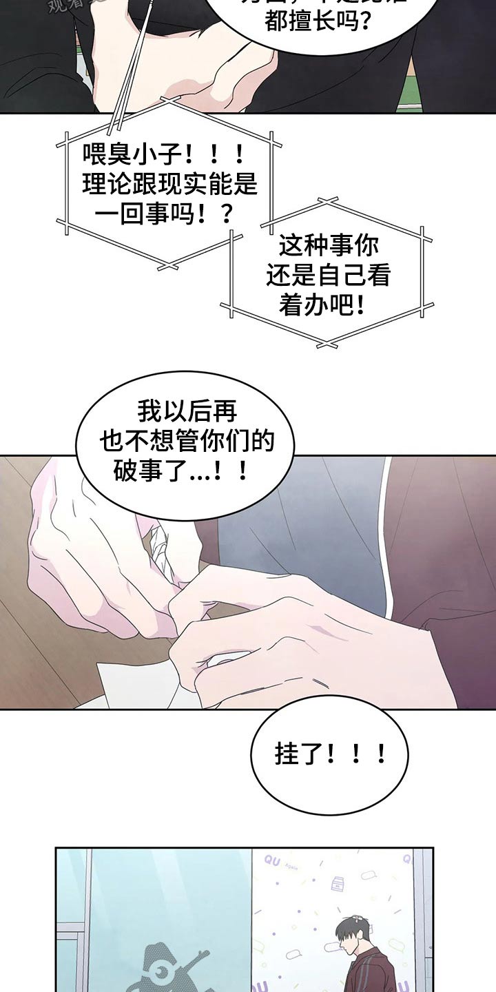 第45章：解释8