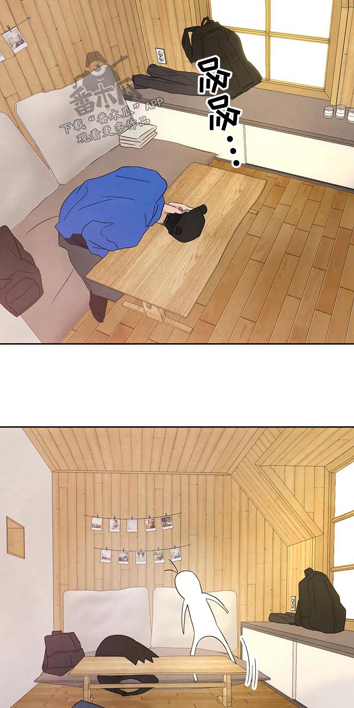第116章：【第二季】漫画房17