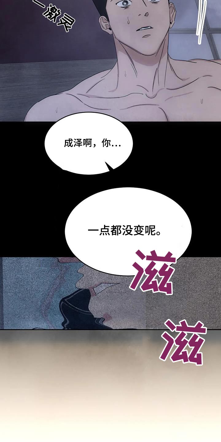 第146章：【第二季】意义22