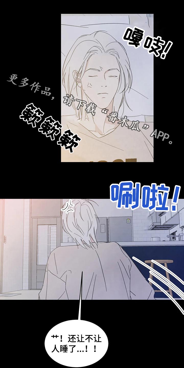 第70章：【第二季】保密0