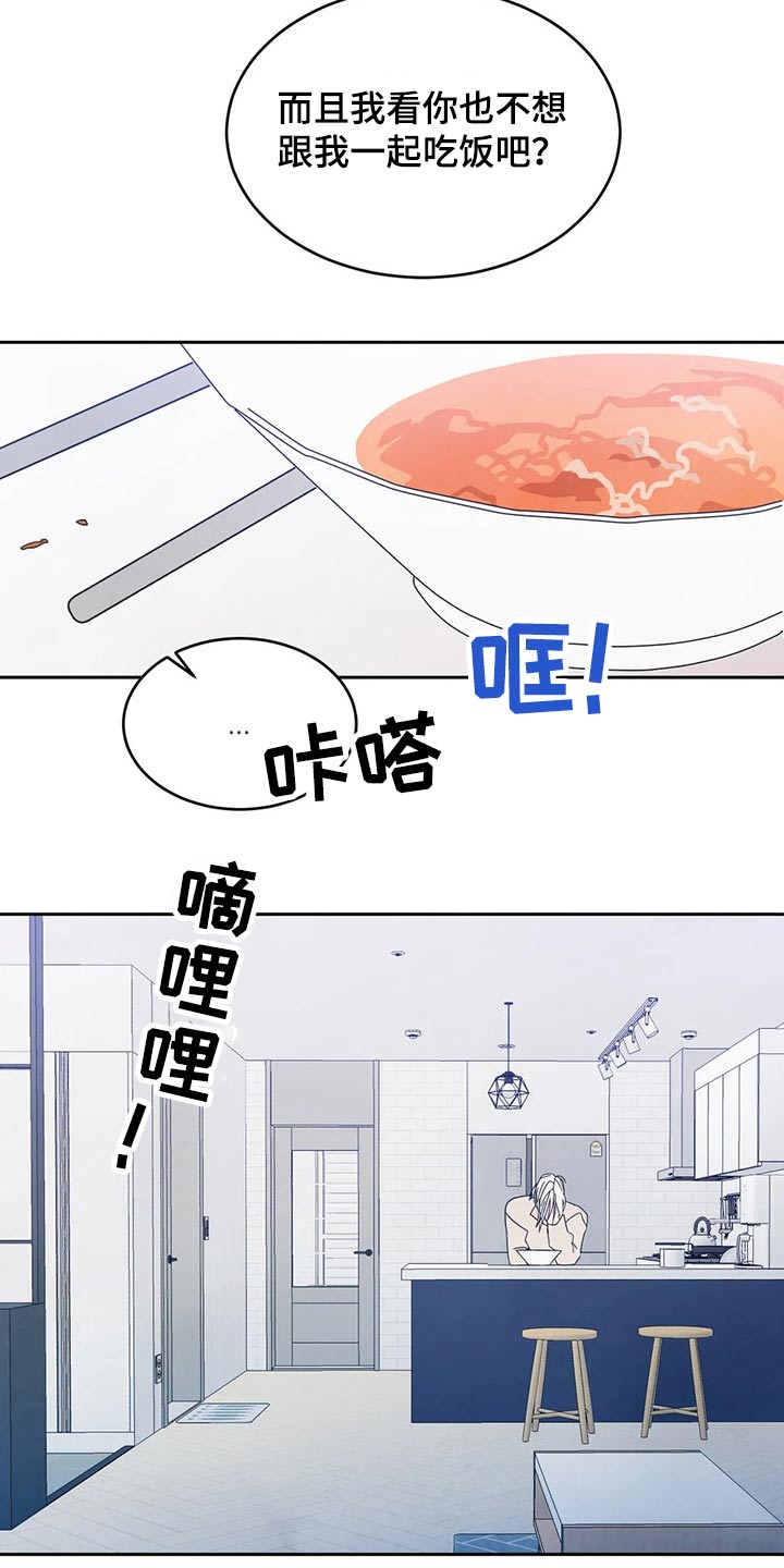 第70章：【第二季】保密9