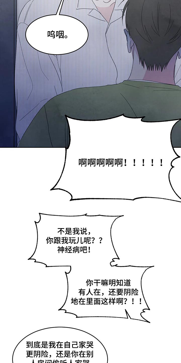 第58章：喝醉2