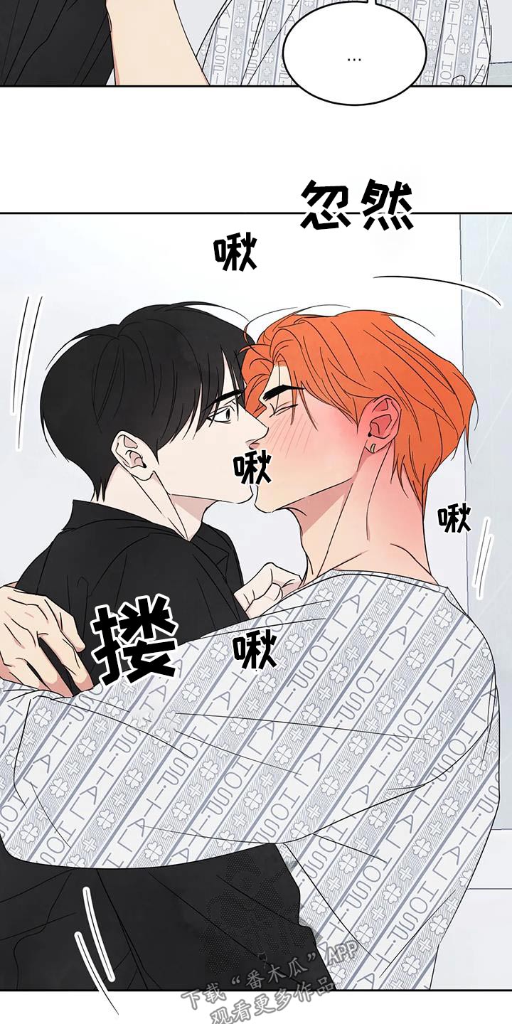 第181章：【第二季】协商6