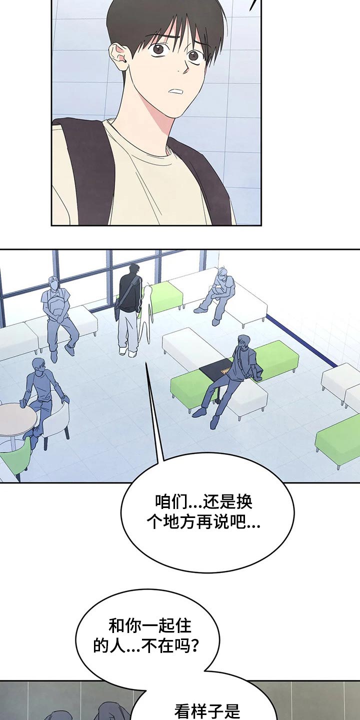 第61章：梦？17