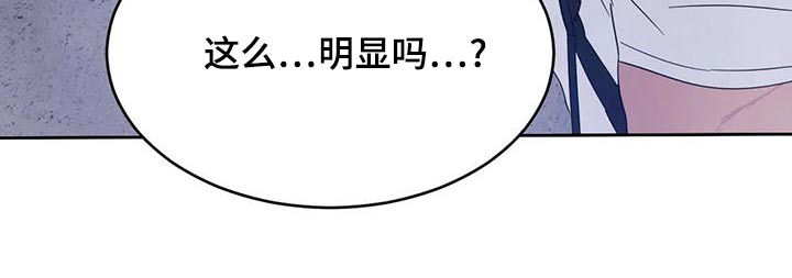 第120章：【第二季】明显10