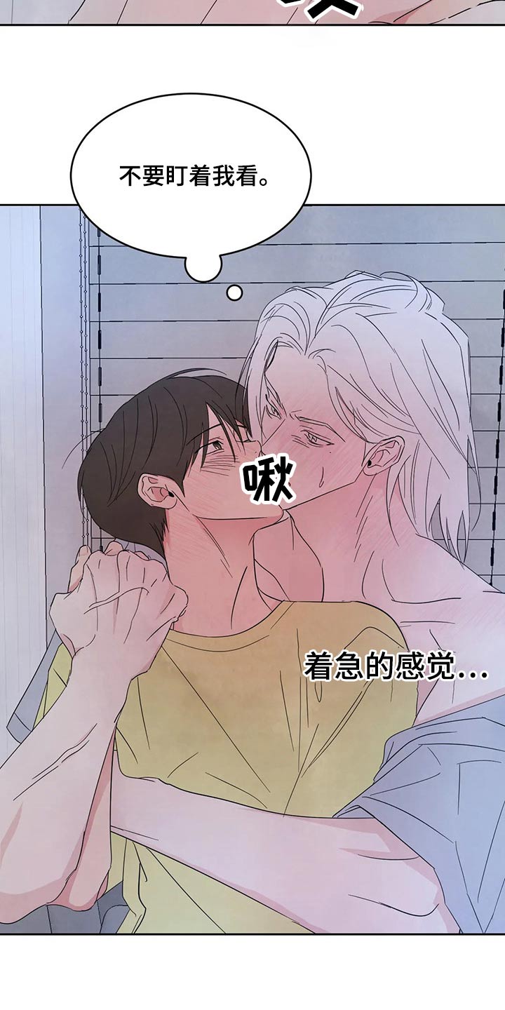 第104章：【第二季】解决20