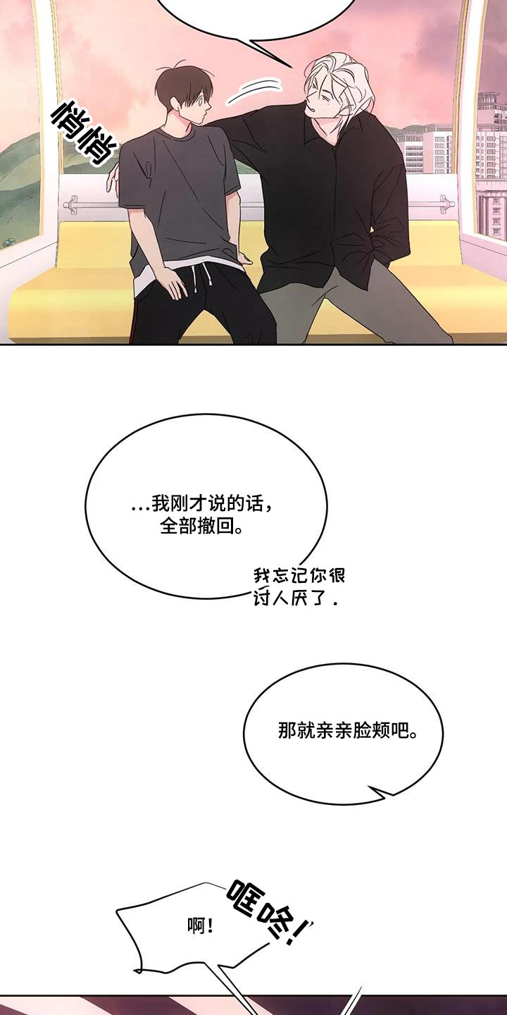 第146章：【第二季】意义14