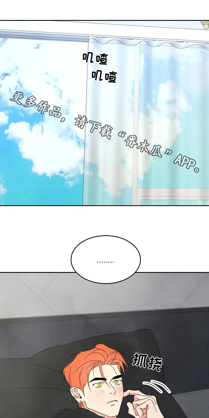 第192章：【第二季】出门0