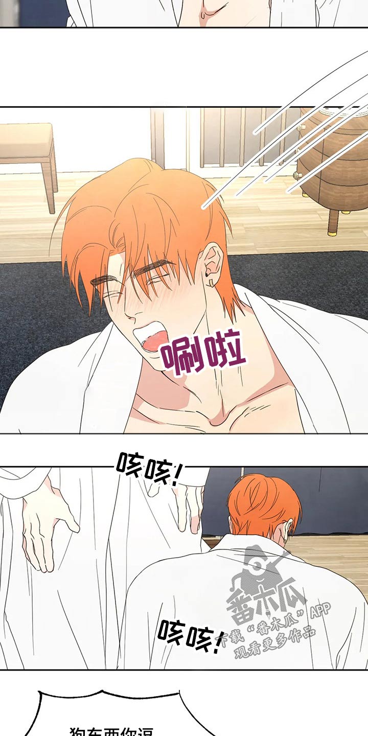 第49章：理智9