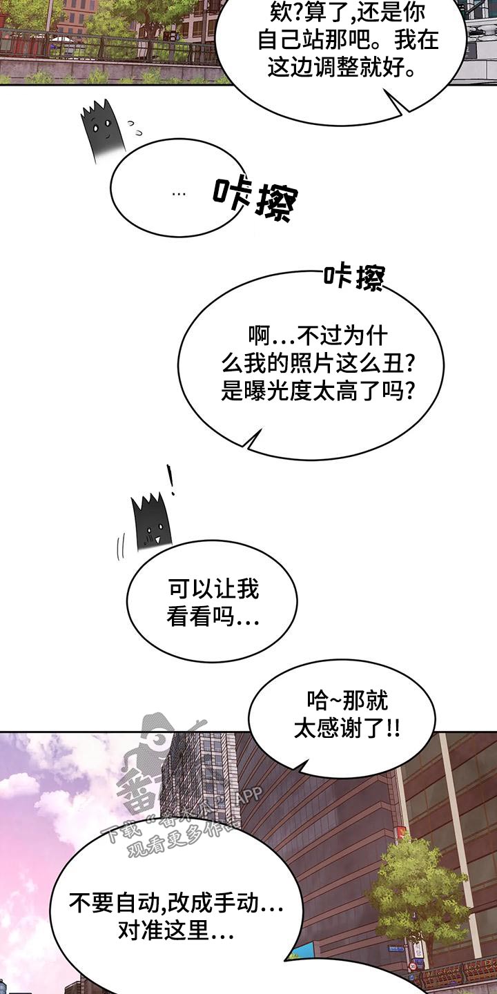 第119章：【第二季】拍摄9