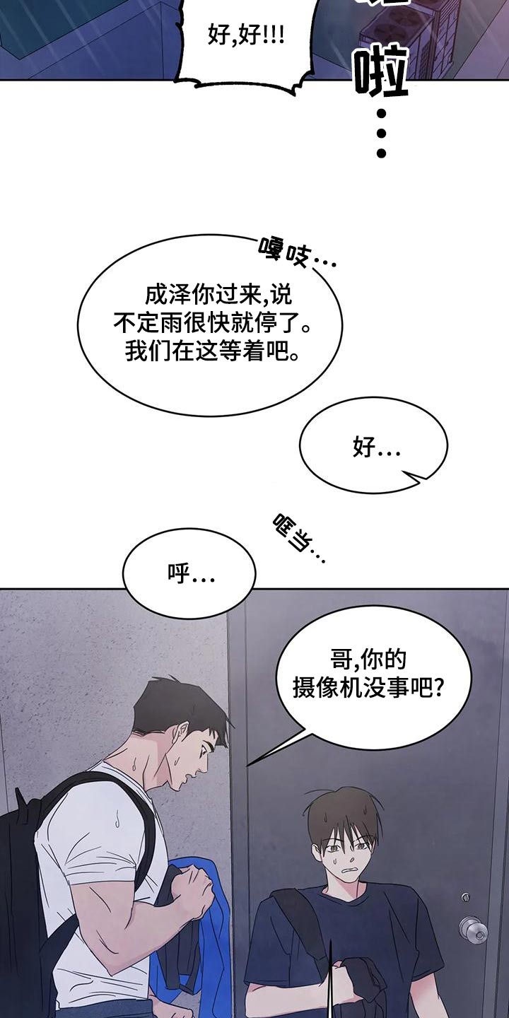 第120章：【第二季】明显5