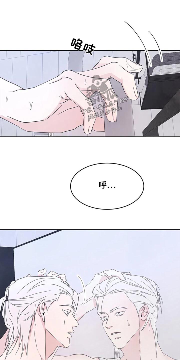 第112章：【第二季】很多事12
