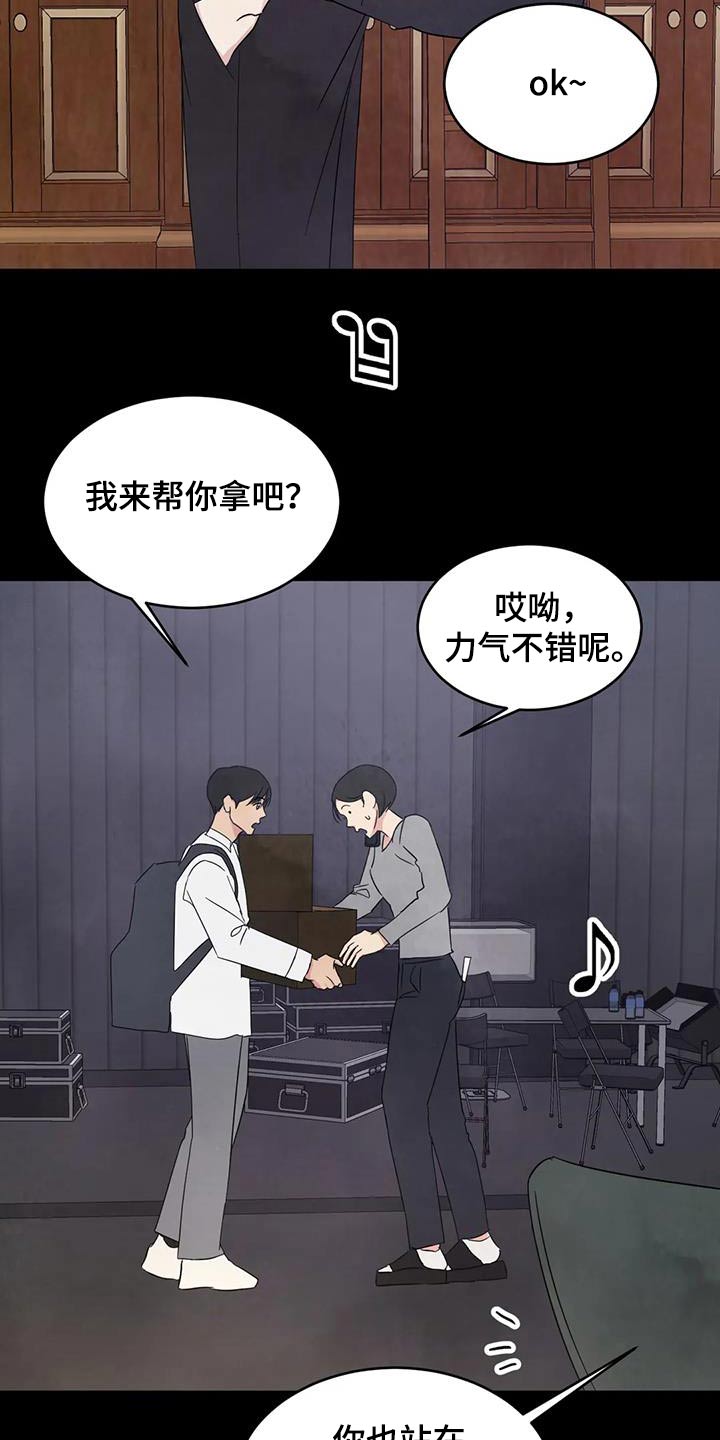 第170章：【第二季】不错17