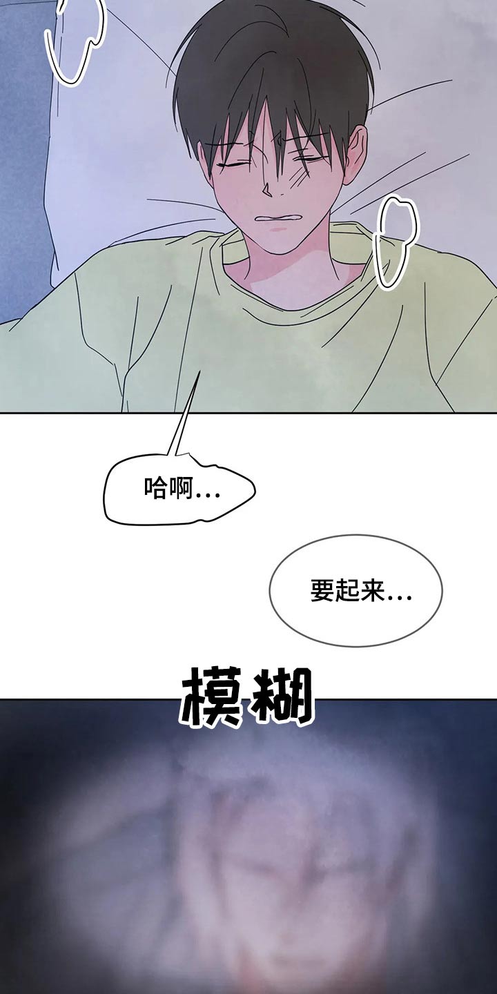 第100章：【第二季】阻挠17