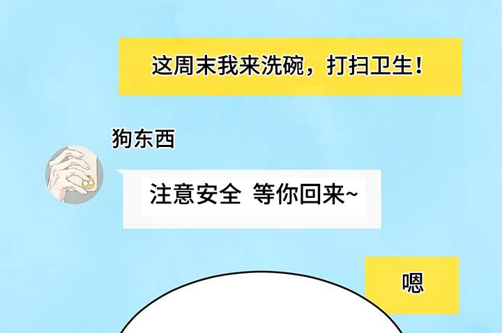 第129章：【第二季】扯平10