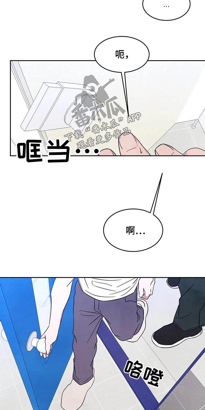 第87章：【第二季】药膏7