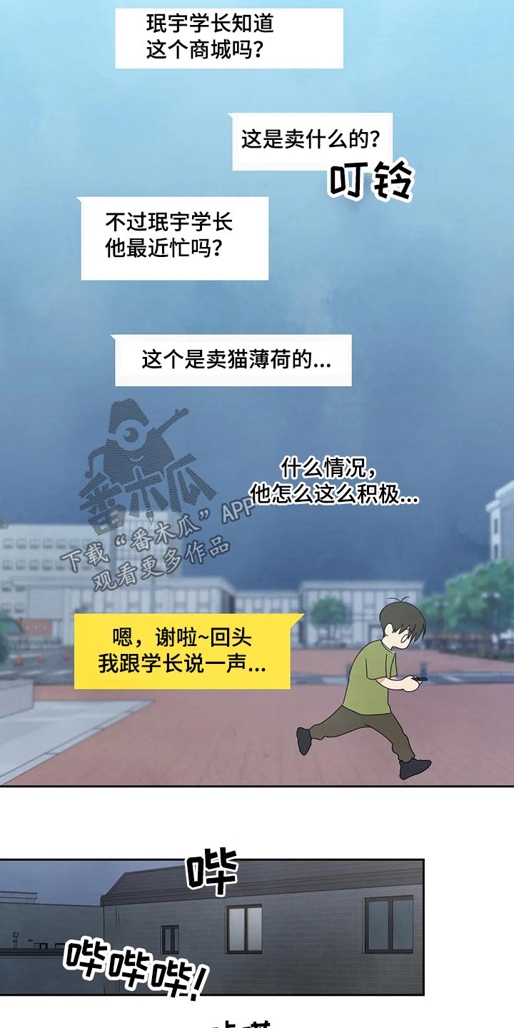 第57章：照片18