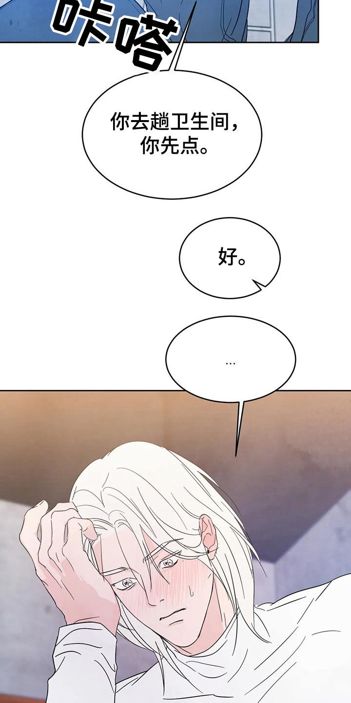 第80章：【第二季】烤肉6