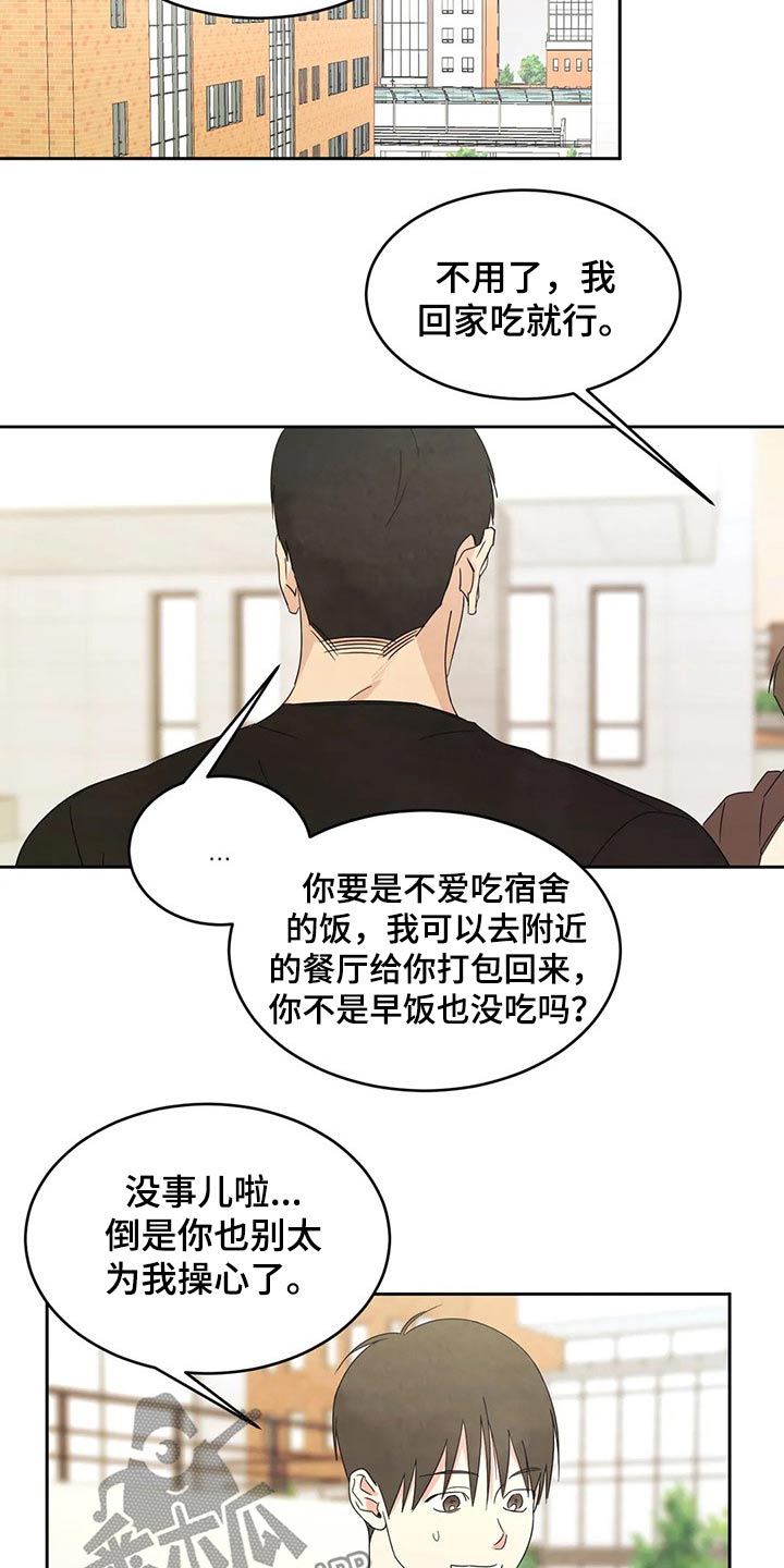 第64章：见面7