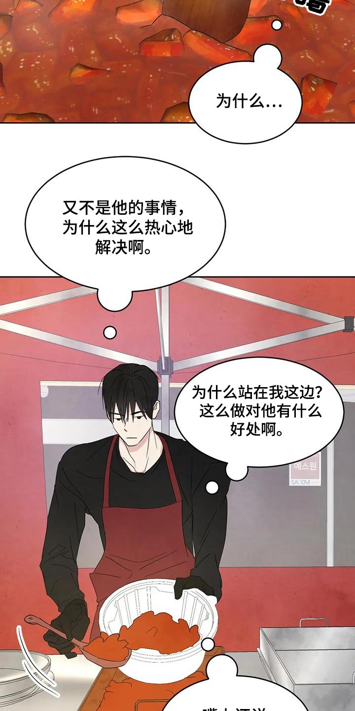 第185章：【第二季】钱包13