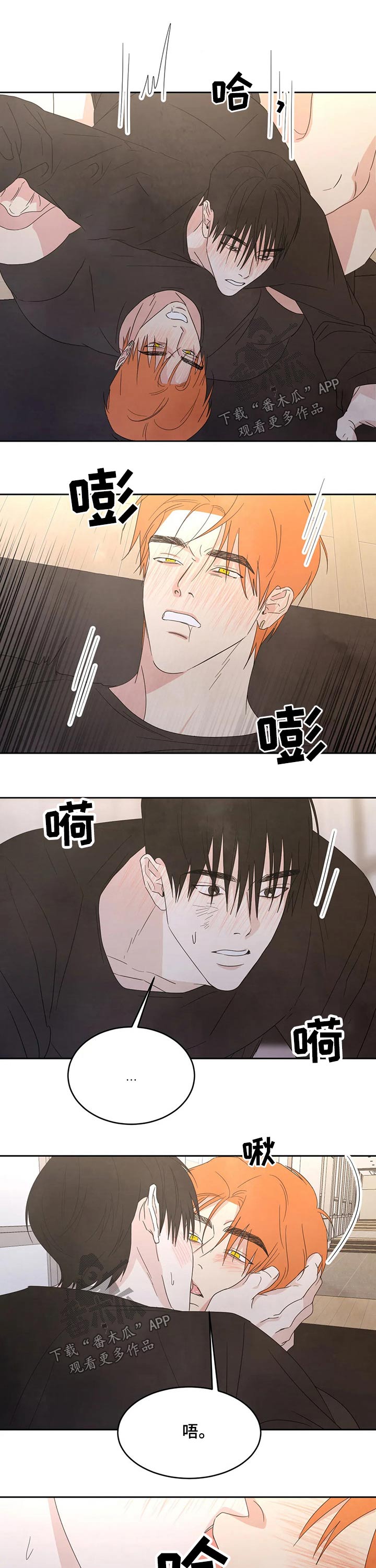 第43章：强行5