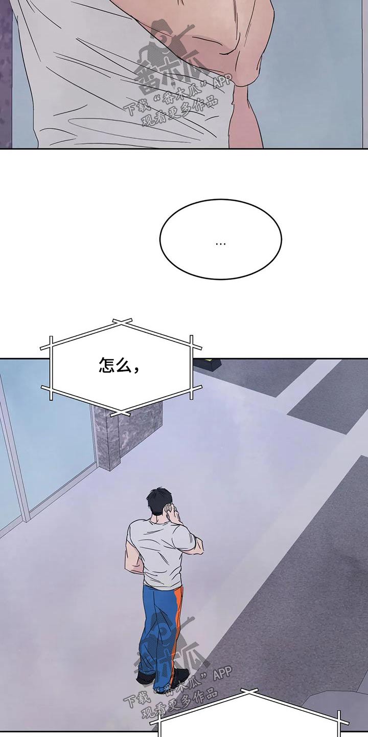 第142章：【第二季】电话22