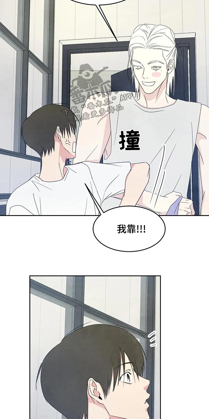 第111章：【第二季】误会7