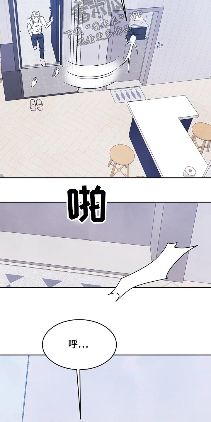 第78章：【第二季】尴尬16