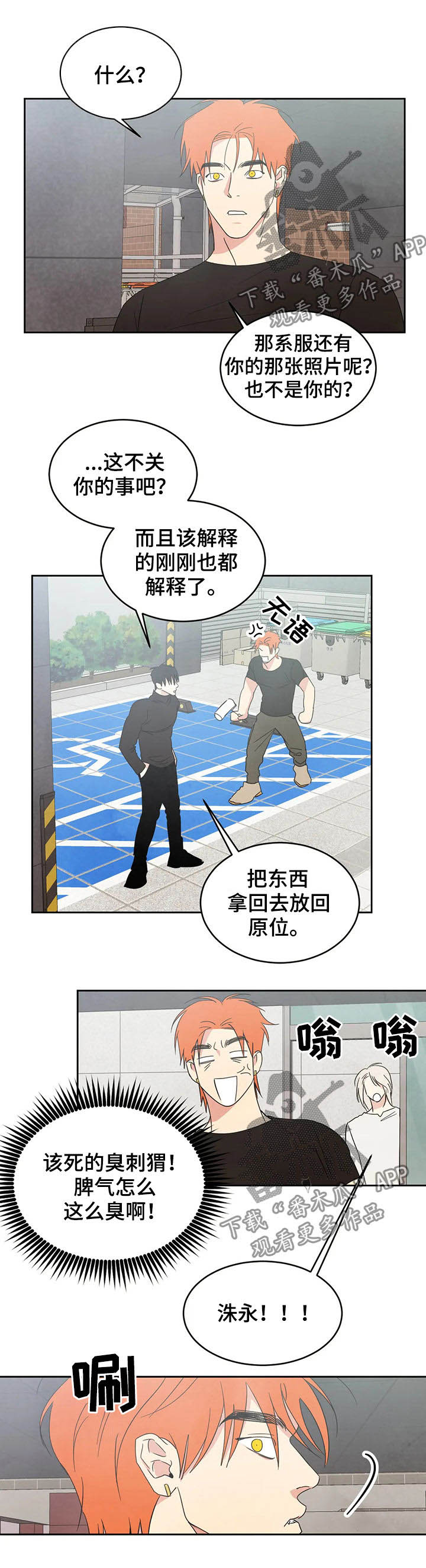 第28章：直觉5
