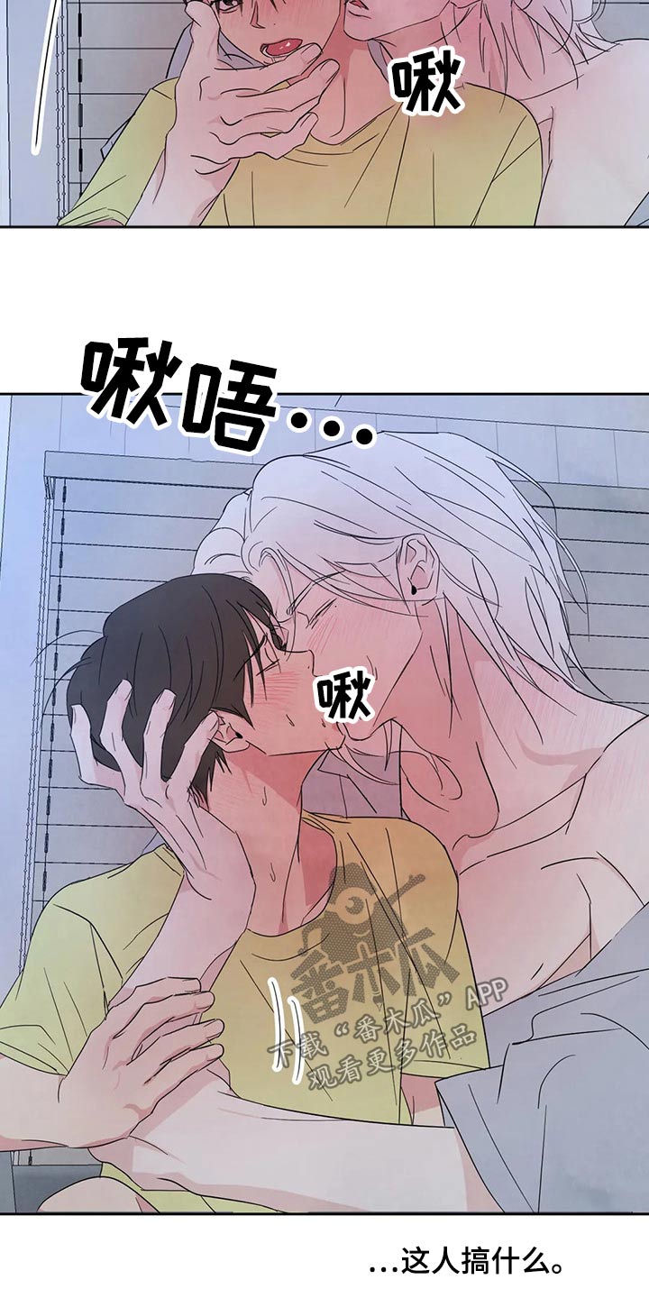 第104章：【第二季】解决17