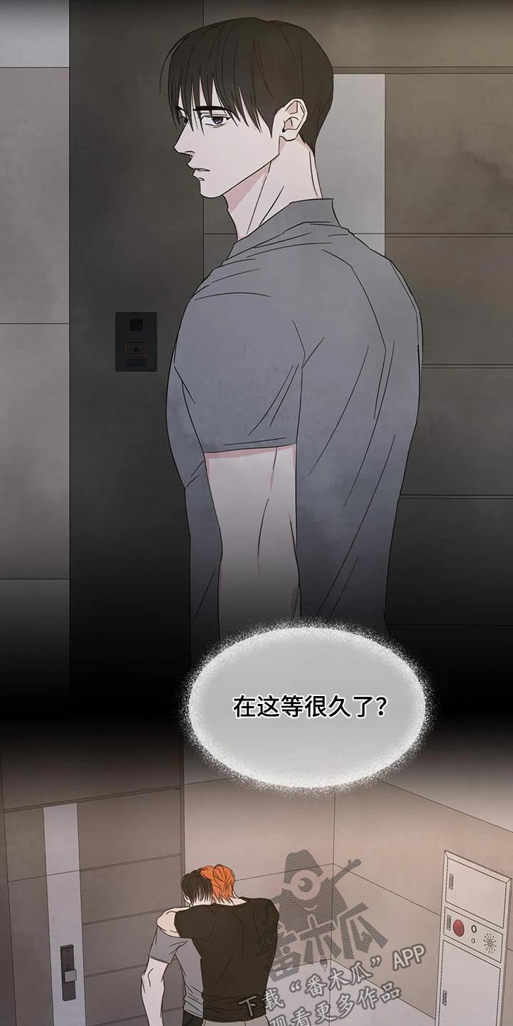 第196章：【第二季】没有联系10