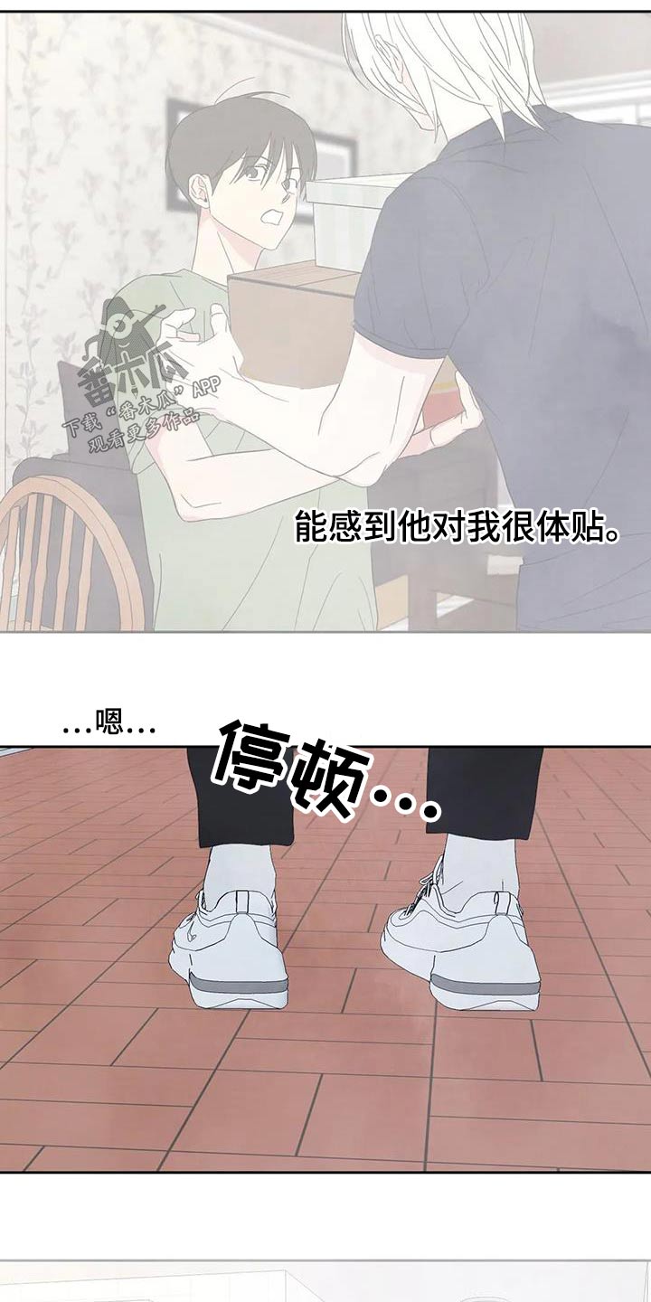 第135章：【第二季】箱子18