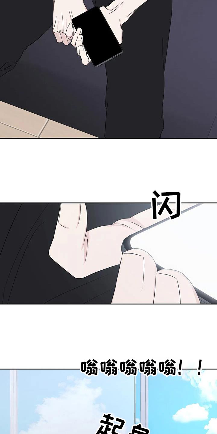 第196章：【第二季】没有联系15
