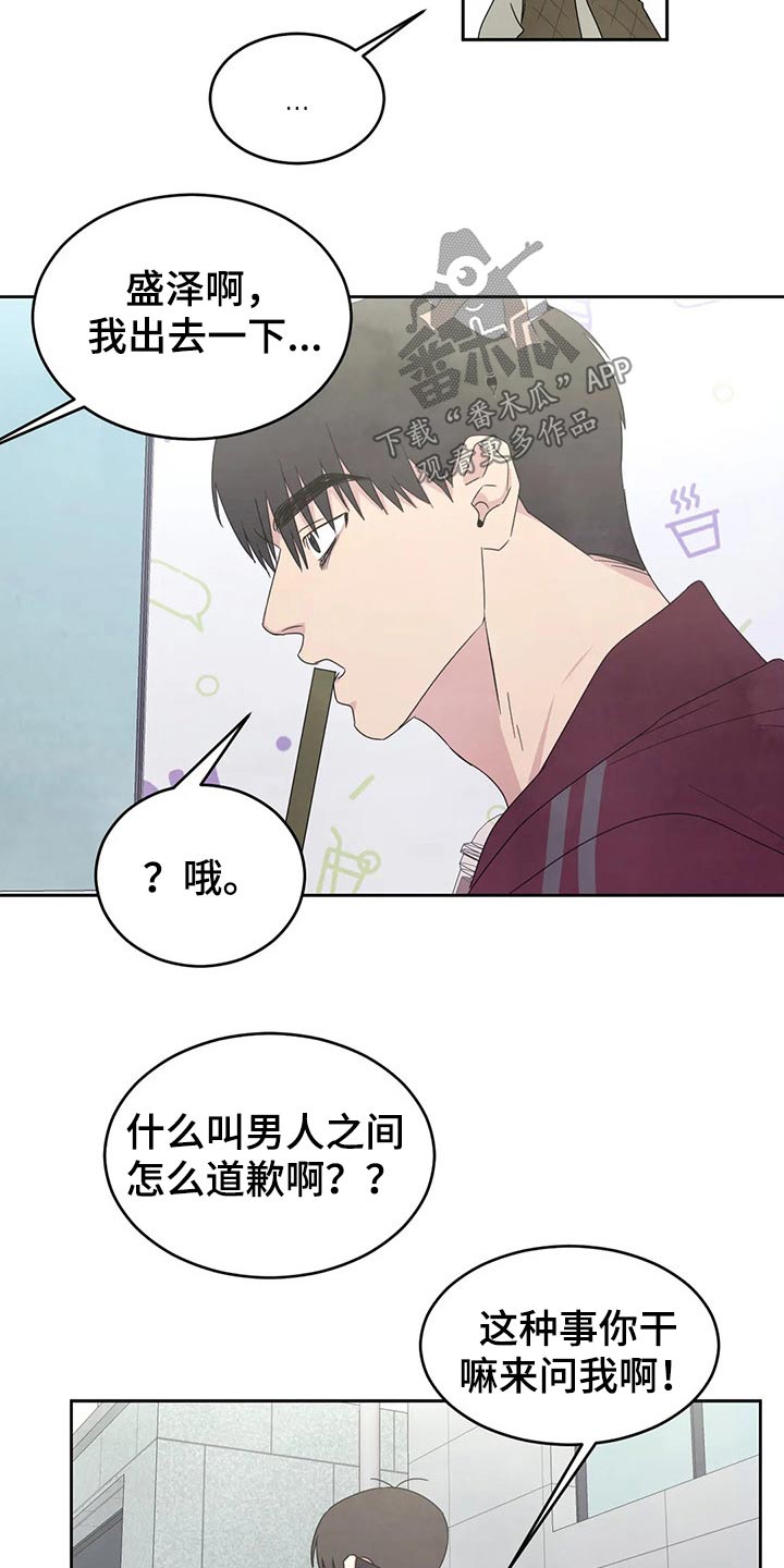 第45章：解释6