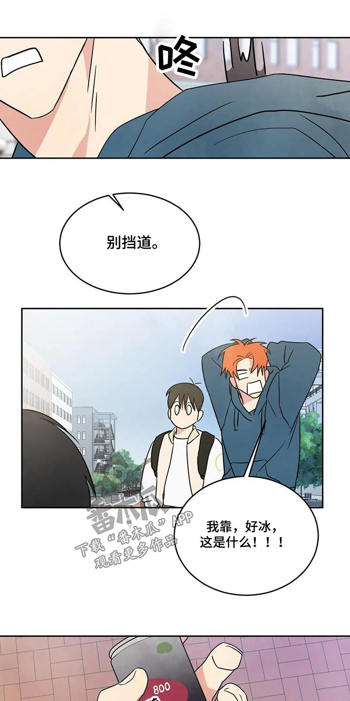 第183章：【第二季】没什么事24