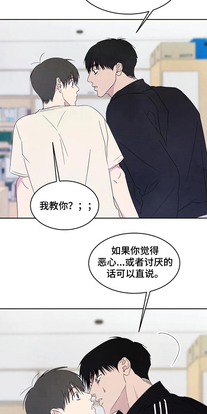 第62章：圈子8